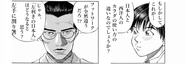 「ブラックジャックによろしく(1)／佐藤秀峰(著)」作品を二次利用しています。