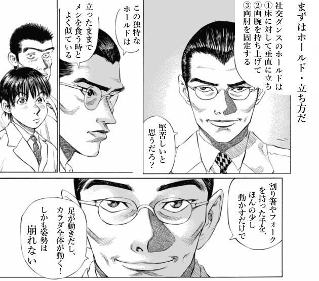 「ブラックジャックによろしく(1)／佐藤秀峰(著)」作品を二次利用しています。