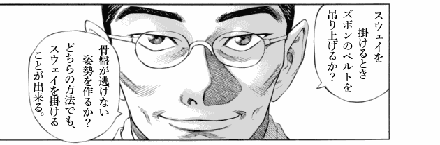 「ブラックジャックによろしく(1)／佐藤秀峰(著)」作品を二次利用しています。