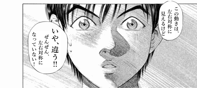 「ブラックジャックによろしく(1)／佐藤秀峰(著)」作品を二次利用しています。