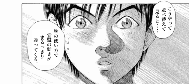 「ブラックジャックによろしく(1)／佐藤秀峰(著)」作品を二次利用しています。