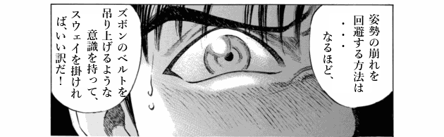 「ブラックジャックによろしく(1)／佐藤秀峰(著)」作品を二次利用しています。