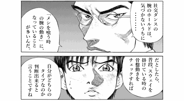 「ブラックジャックによろしく(1)／佐藤秀峰(著)」作品を二次利用しています。