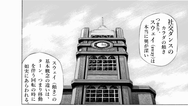 「ブラックジャックによろしく(1)／佐藤秀峰(著)」作品を二次利用しています。