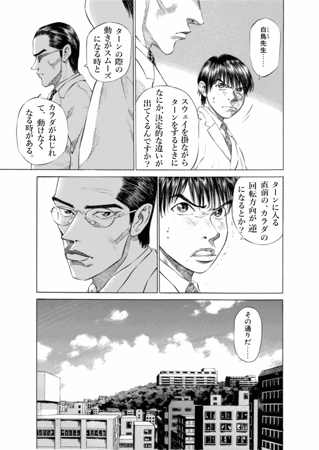 「ブラックジャックによろしく(1)／佐藤秀峰(著)」作品を二次利用しています。