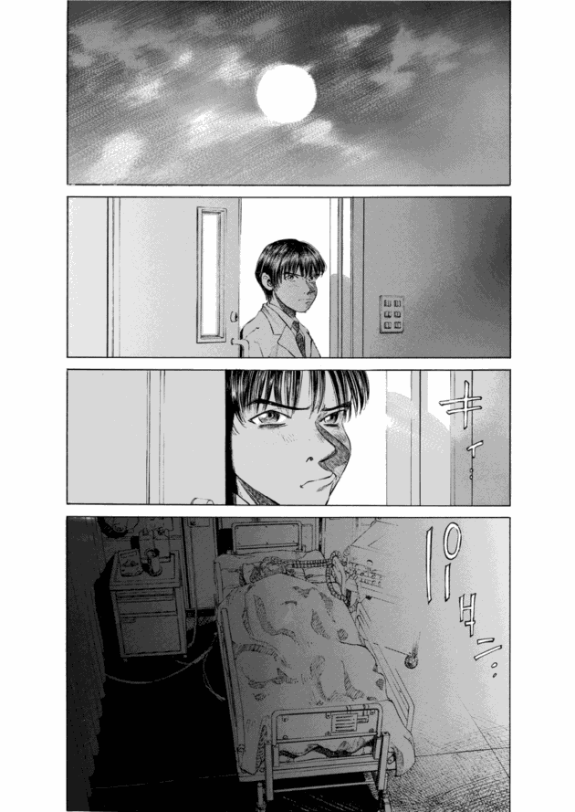 「ブラックジャックによろしく(1)／佐藤秀峰(著)」作品を二次利用しています。