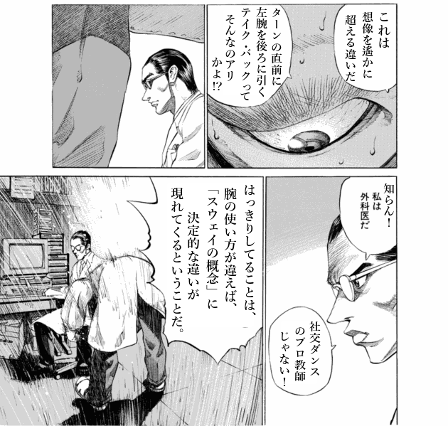 「ブラックジャックによろしく(1)／佐藤秀峰(著)」作品を二次利用しています。