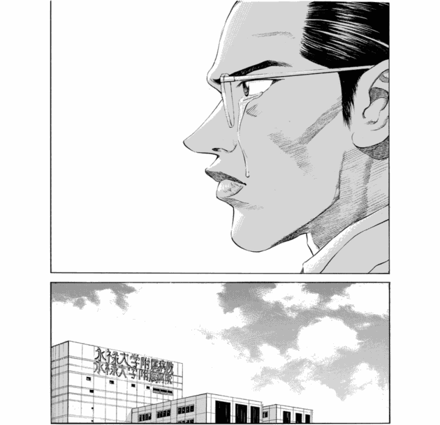 「ブラックジャックによろしく(1)／佐藤秀峰(著)」作品を二次利用しています。