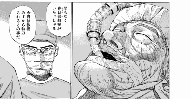 「ブラックジャックによろしく(1)／佐藤秀峰(著)」作品を二次利用しています。