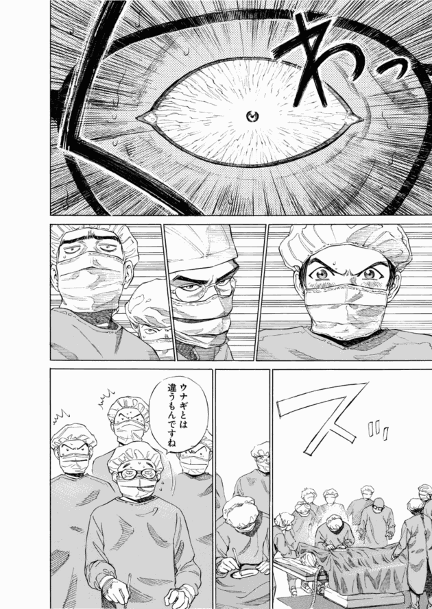 「ブラックジャックによろしく(1)／佐藤秀峰(著)」作品を二次利用しています。