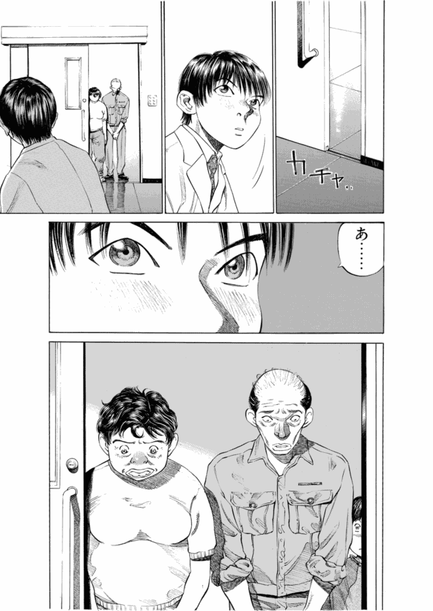 「ブラックジャックによろしく(1)／佐藤秀峰(著)」作品を二次利用しています。