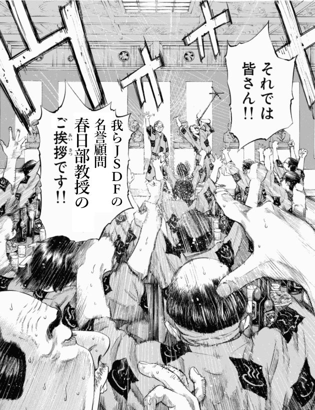 「ブラックジャックによろしく(1)／佐藤秀峰(著)」作品を二次利用しています。