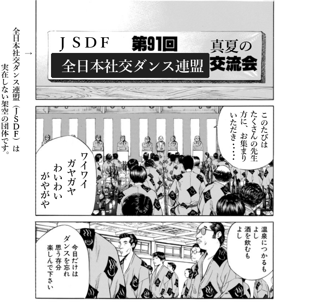 「ブラックジャックによろしく(1)／佐藤秀峰(著)」作品を二次利用しています。