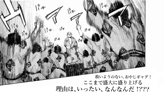 「ブラックジャックによろしく(1)／佐藤秀峰(著)」作品を二次利用しています。