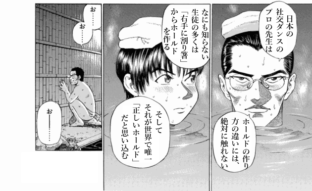 「ブラックジャックによろしく(1)／佐藤秀峰(著)」作品を二次利用しています。