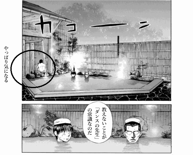 「ブラックジャックによろしく(1)／佐藤秀峰(著)」作品を二次利用しています。