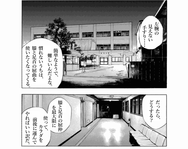 「ブラックジャックによろしく(1)／佐藤秀峰(著)」作品を二次利用しています。