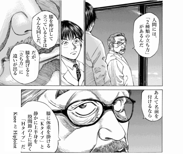 「ブラックジャックによろしく(1)／佐藤秀峰(著)」作品を二次利用しています。