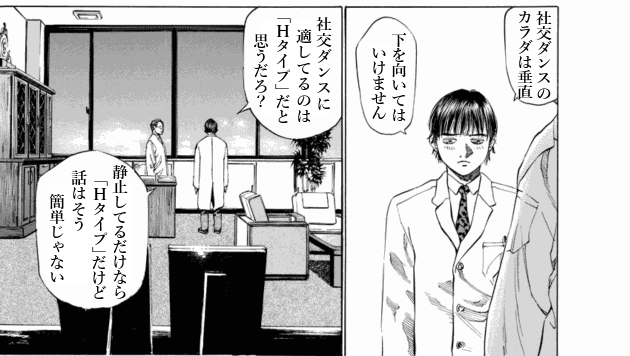 「ブラックジャックによろしく(1)／佐藤秀峰(著)」作品を二次利用しています。