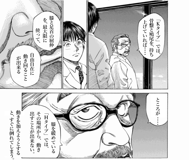「ブラックジャックによろしく(1)／佐藤秀峰(著)」作品を二次利用しています。