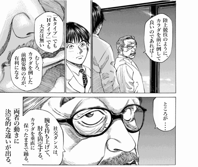 「ブラックジャックによろしく(1)／佐藤秀峰(著)」作品を二次利用しています。