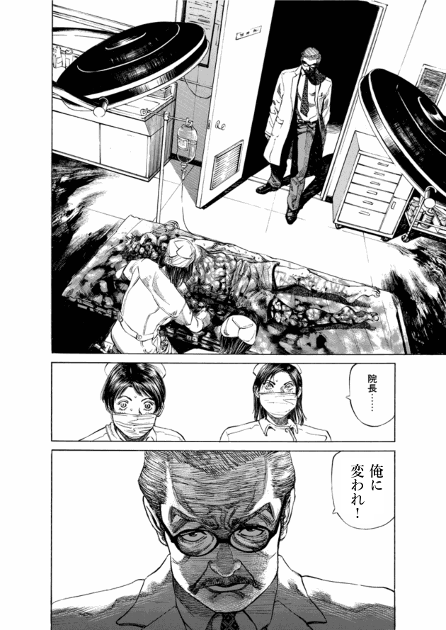 「ブラックジャックによろしく(1)／佐藤秀峰(著)」作品を二次利用しています。