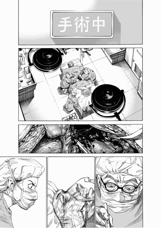 「ブラックジャックによろしく(1)／佐藤秀峰(著)」作品を二次利用しています。