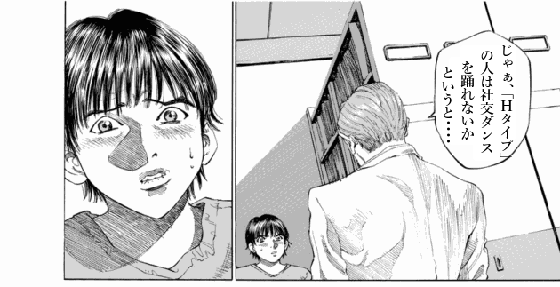 「ブラックジャックによろしく(1)／佐藤秀峰(著)」作品を二次利用しています。