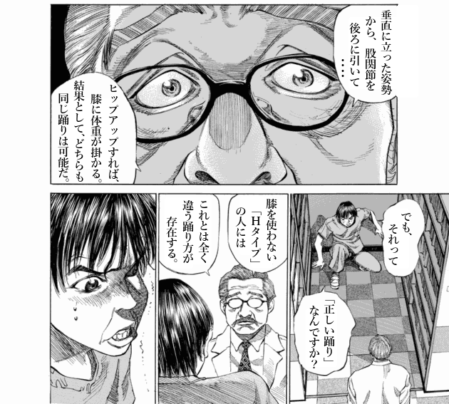 「ブラックジャックによろしく(1)／佐藤秀峰(著)」作品を二次利用しています。