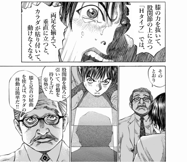 「ブラックジャックによろしく(1)／佐藤秀峰(著)」作品を二次利用しています。