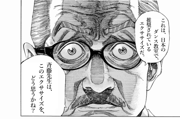 「ブラックジャックによろしく(1)／佐藤秀峰(著)」作品を二次利用しています。