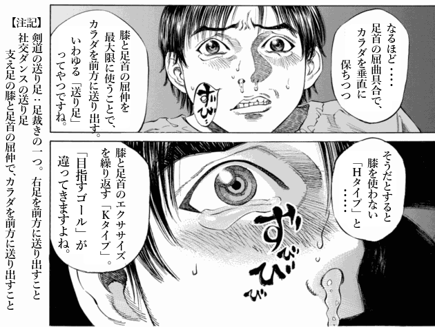 「ブラックジャックによろしく(1)／佐藤秀峰(著)」作品を二次利用しています。