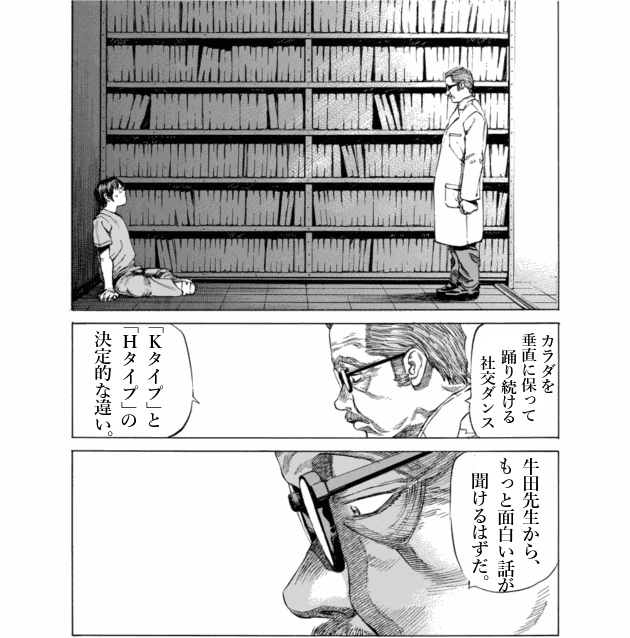 「ブラックジャックによろしく(1)／佐藤秀峰(著)」作品を二次利用しています。