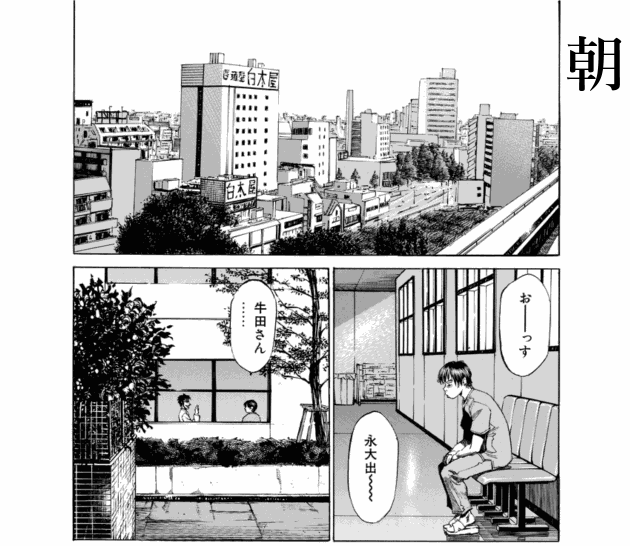 「ブラックジャックによろしく(1)／佐藤秀峰(著)」作品を二次利用しています。