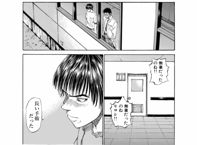 「ブラックジャックによろしく(1)／佐藤秀峰(著)」作品を二次利用しています。