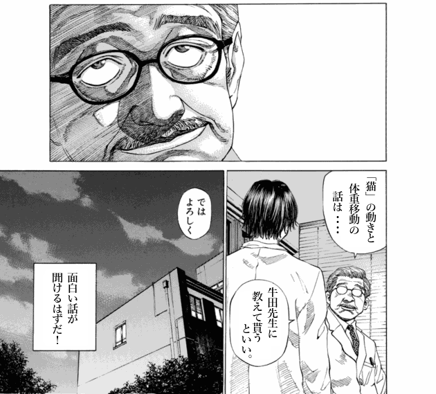 「ブラックジャックによろしく(1)／佐藤秀峰(著)」作品を二次利用しています。