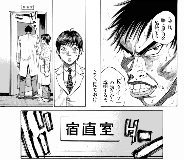 「ブラックジャックによろしく(1)／佐藤秀峰(著)」作品を二次利用しています。