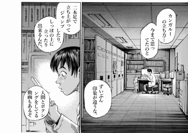 「ブラックジャックによろしく(1)／佐藤秀峰(著)」作品を二次利用しています。