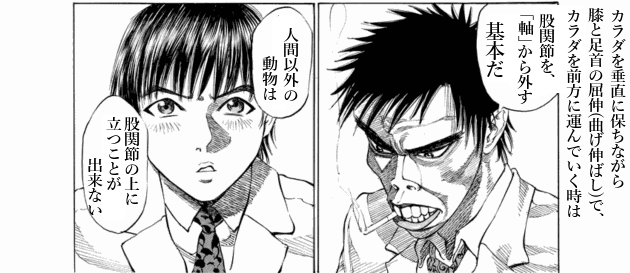 「ブラックジャックによろしく(1)／佐藤秀峰(著)」作品を二次利用しています。