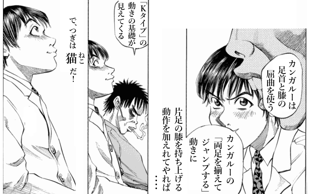 「ブラックジャックによろしく(1)／佐藤秀峰(著)」作品を二次利用しています。