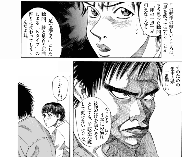 「ブラックジャックによろしく(1)／佐藤秀峰(著)」作品を二次利用しています。