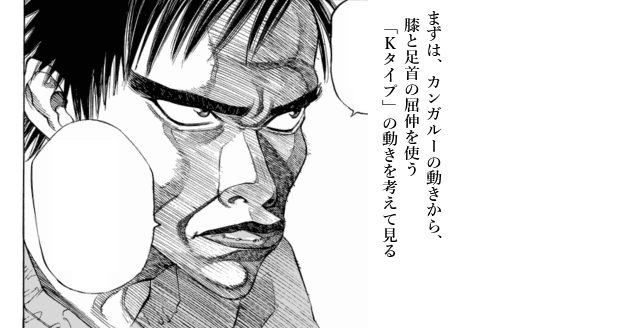 「ブラックジャックによろしく(1)／佐藤秀峰(著)」作品を二次利用しています。