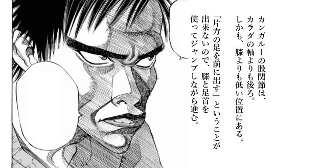 「ブラックジャックによろしく(1)／佐藤秀峰(著)」作品を二次利用しています。