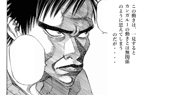 「ブラックジャックによろしく(1)／佐藤秀峰(著)」作品を二次利用しています。