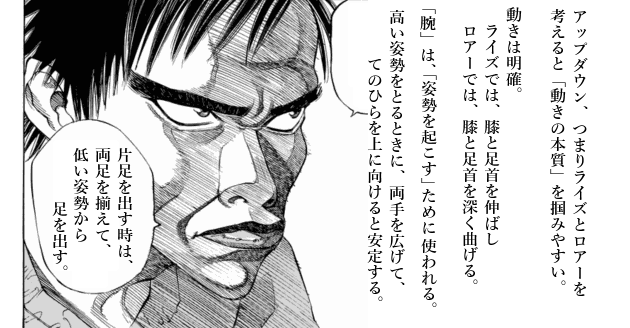 「ブラックジャックによろしく(1)／佐藤秀峰(著)」作品を二次利用しています。