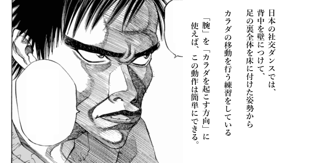 「ブラックジャックによろしく(1)／佐藤秀峰(著)」作品を二次利用しています。