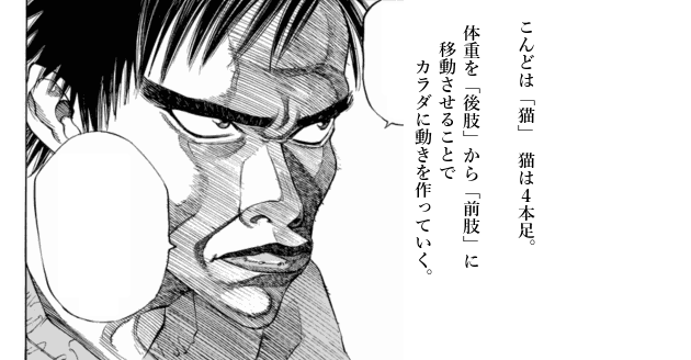 「ブラックジャックによろしく(1)／佐藤秀峰(著)」作品を二次利用しています。