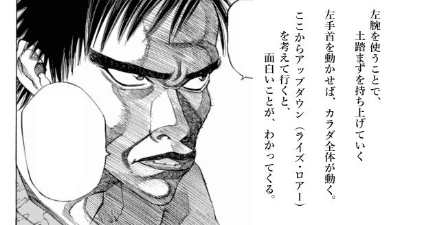 「ブラックジャックによろしく(1)／佐藤秀峰(著)」作品を二次利用しています。