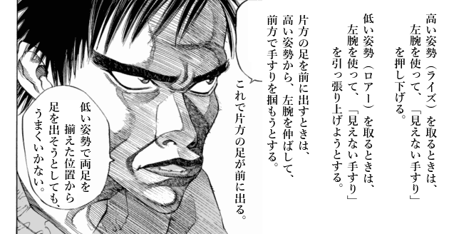 「ブラックジャックによろしく(1)／佐藤秀峰(著)」作品を二次利用しています。