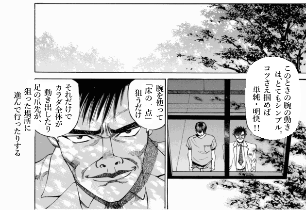 「ブラックジャックによろしく(1)／佐藤秀峰(著)」作品を二次利用しています。